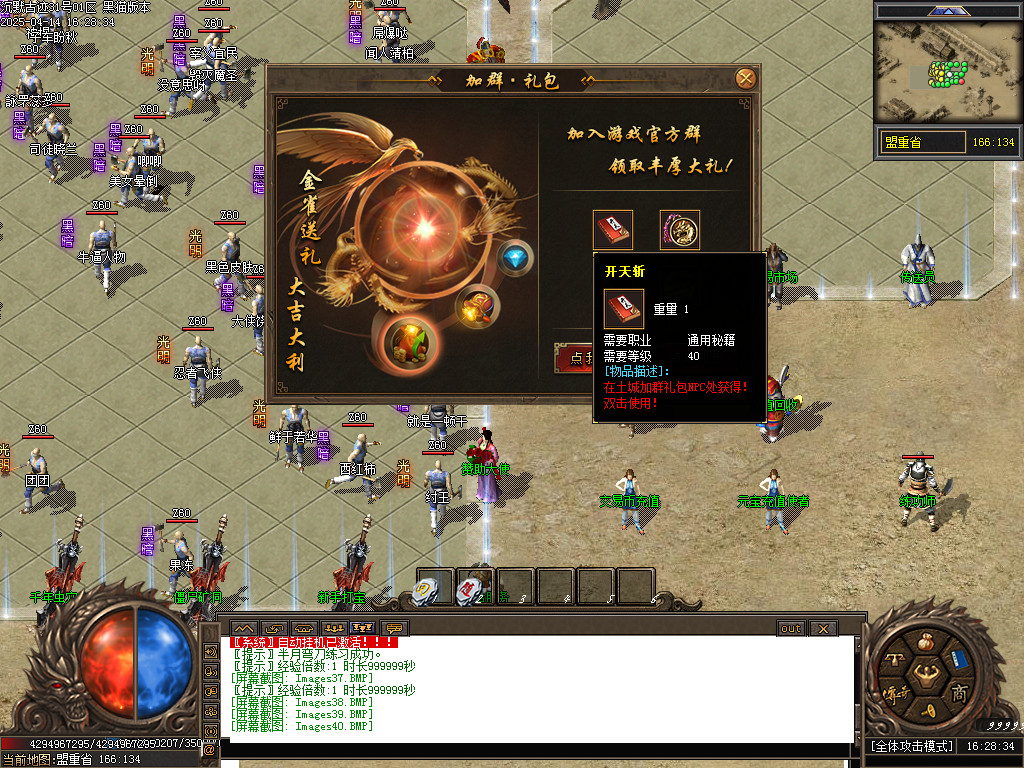 Images41.BMP