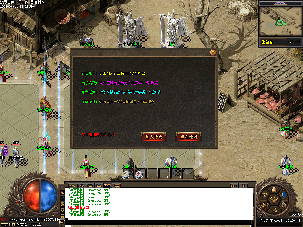 Images45.BMP