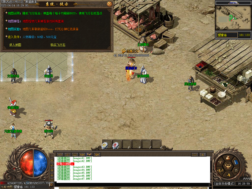 Images48.BMP
