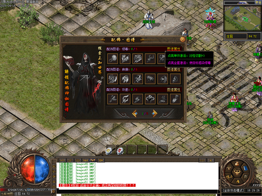 Images52.BMP