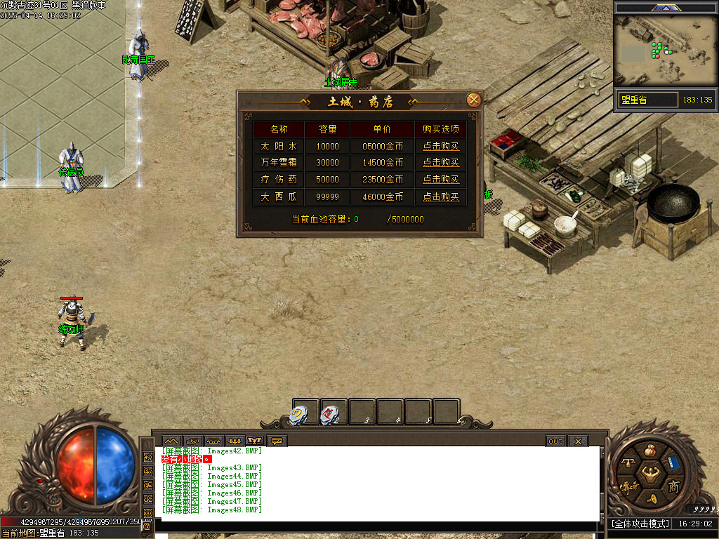Images49.BMP