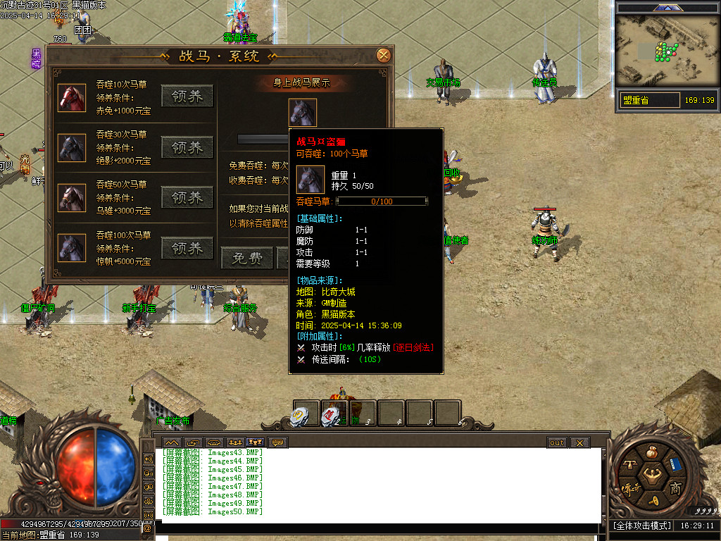Images51.BMP