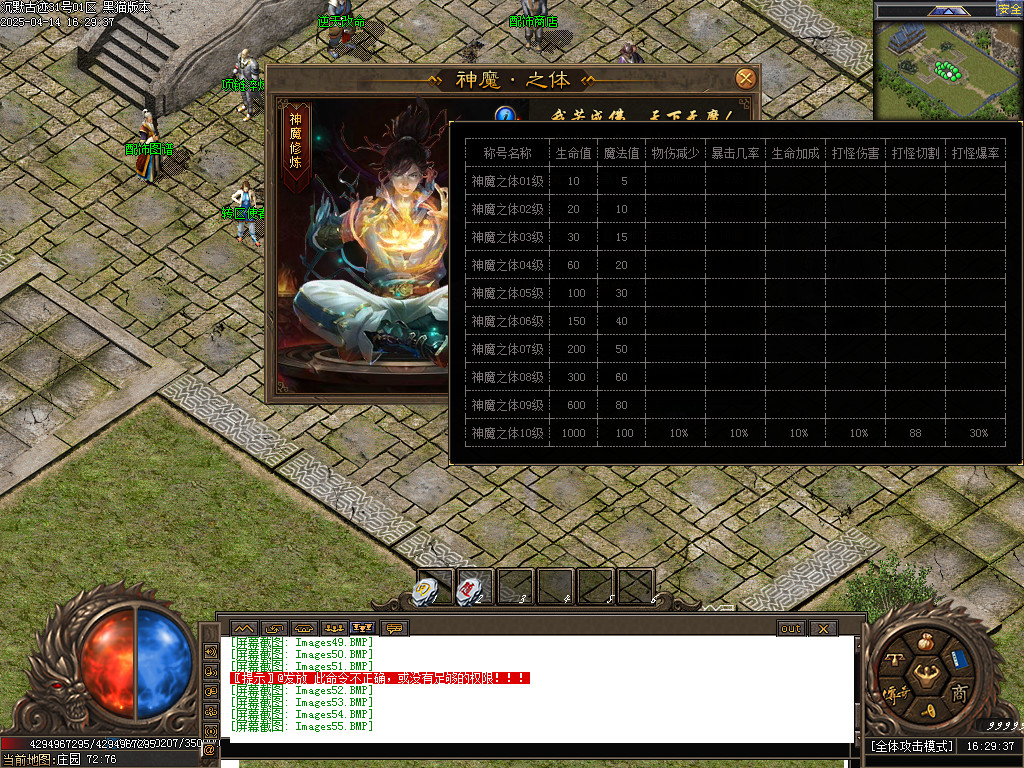 Images56.BMP