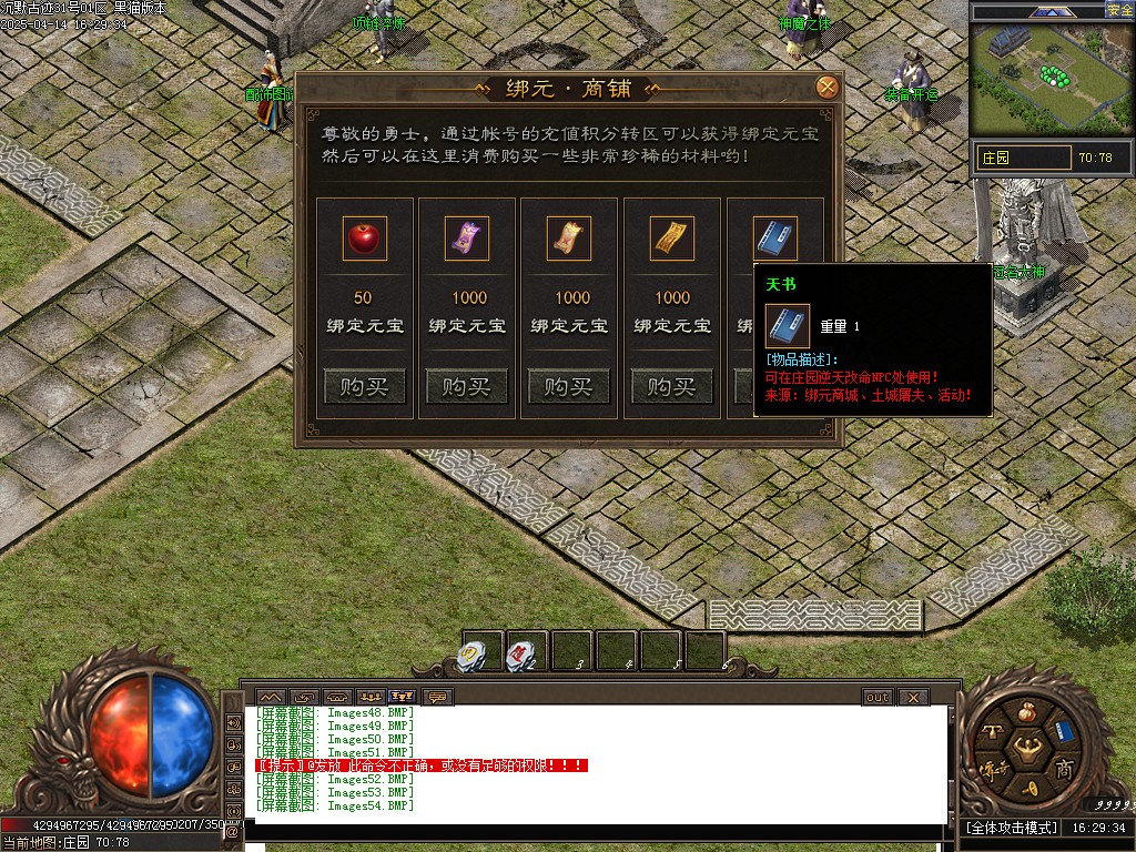 Images55.BMP