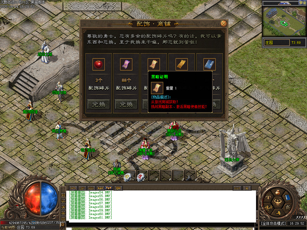 Images62.BMP
