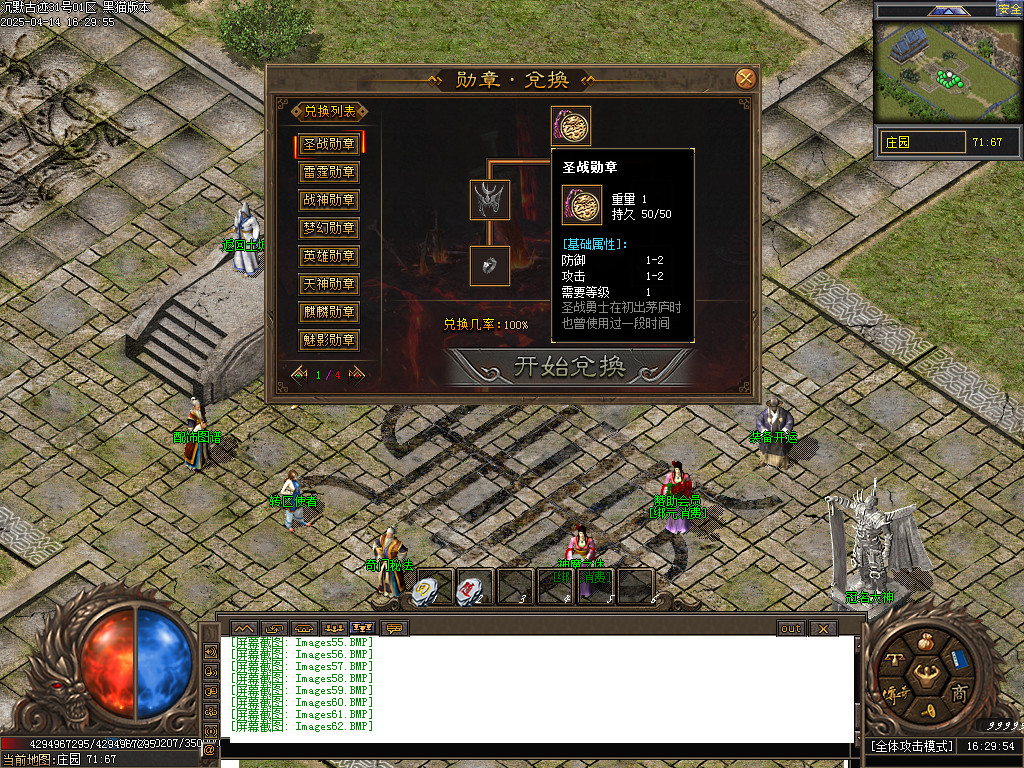 Images63.BMP