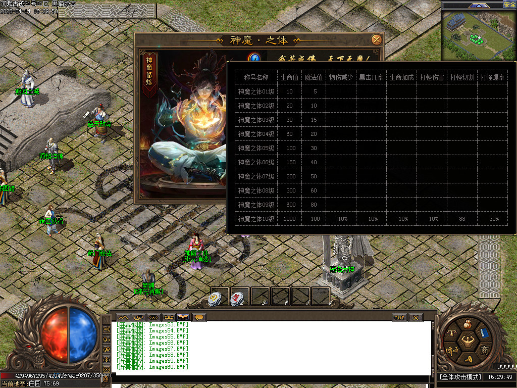 Images61.BMP