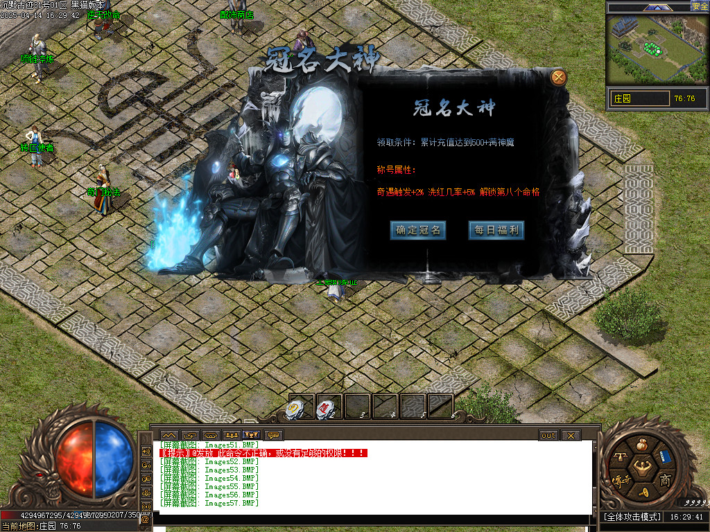 Images58.BMP