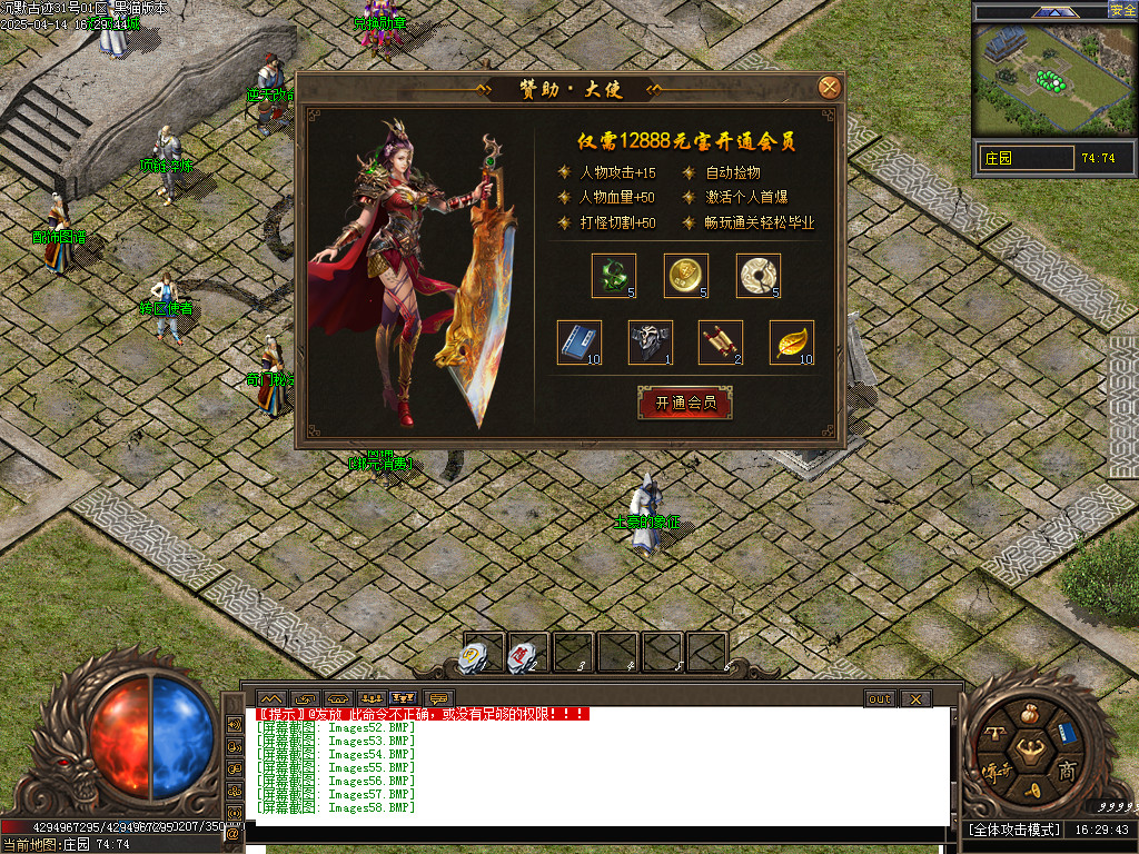 Images59.BMP