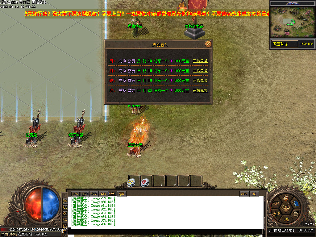 Images67.BMP