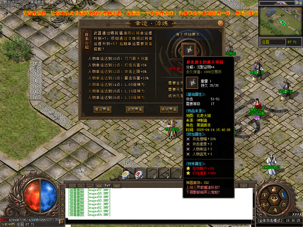 Images65.BMP