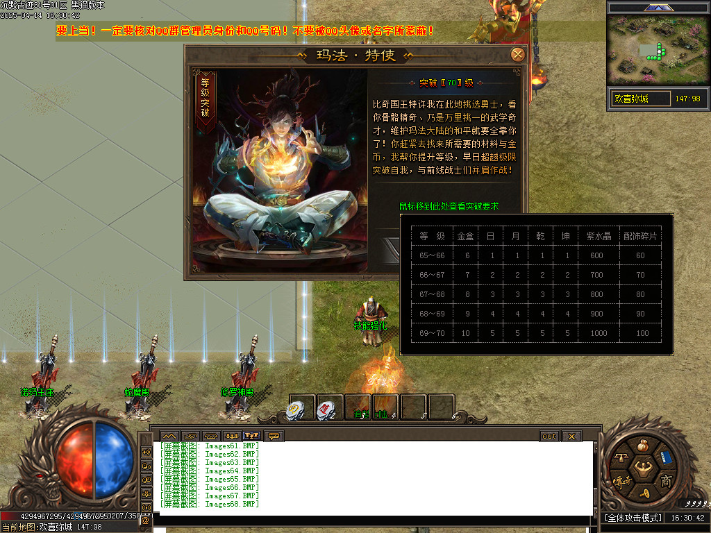Images69.BMP