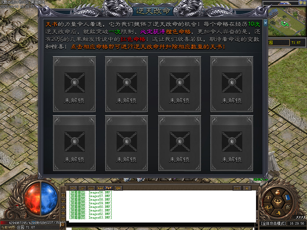 Images64.BMP
