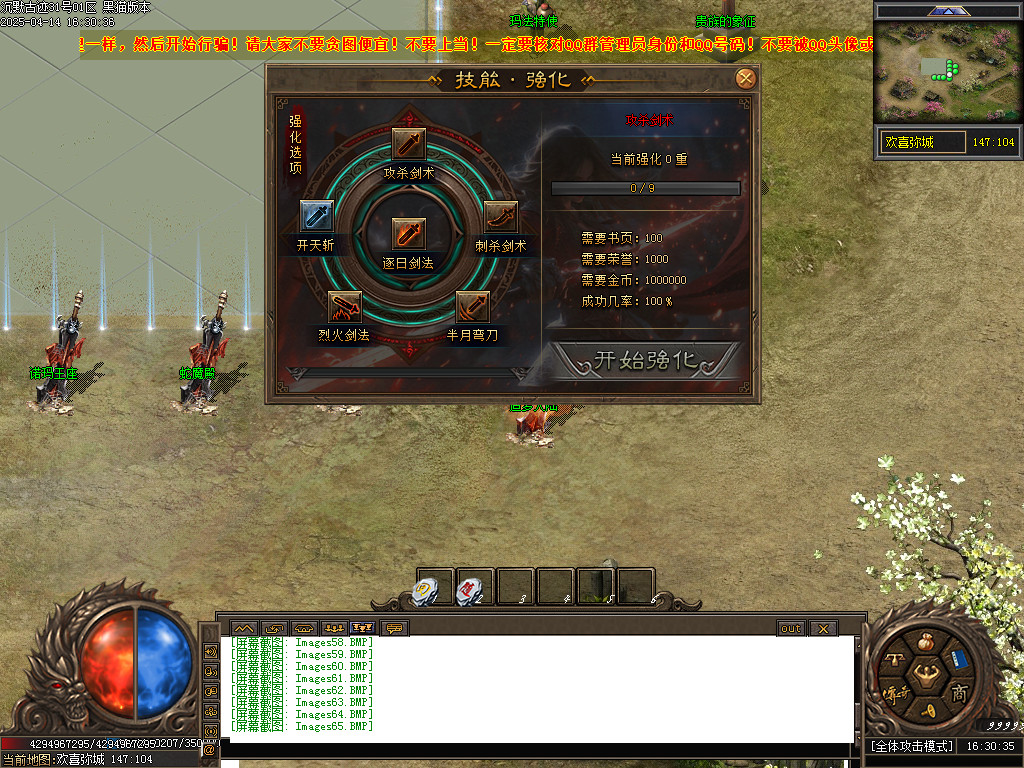Images66.BMP