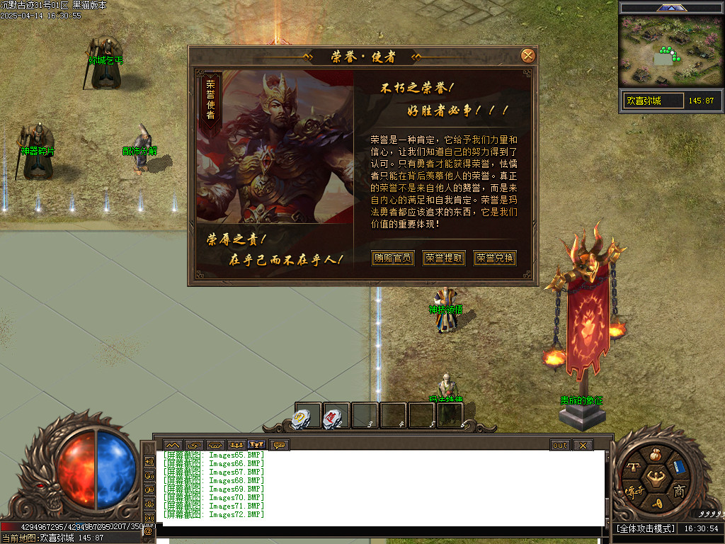 Images73.BMP