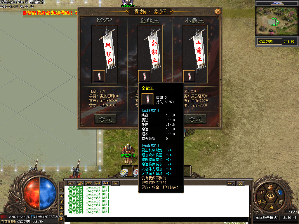 Images70.BMP