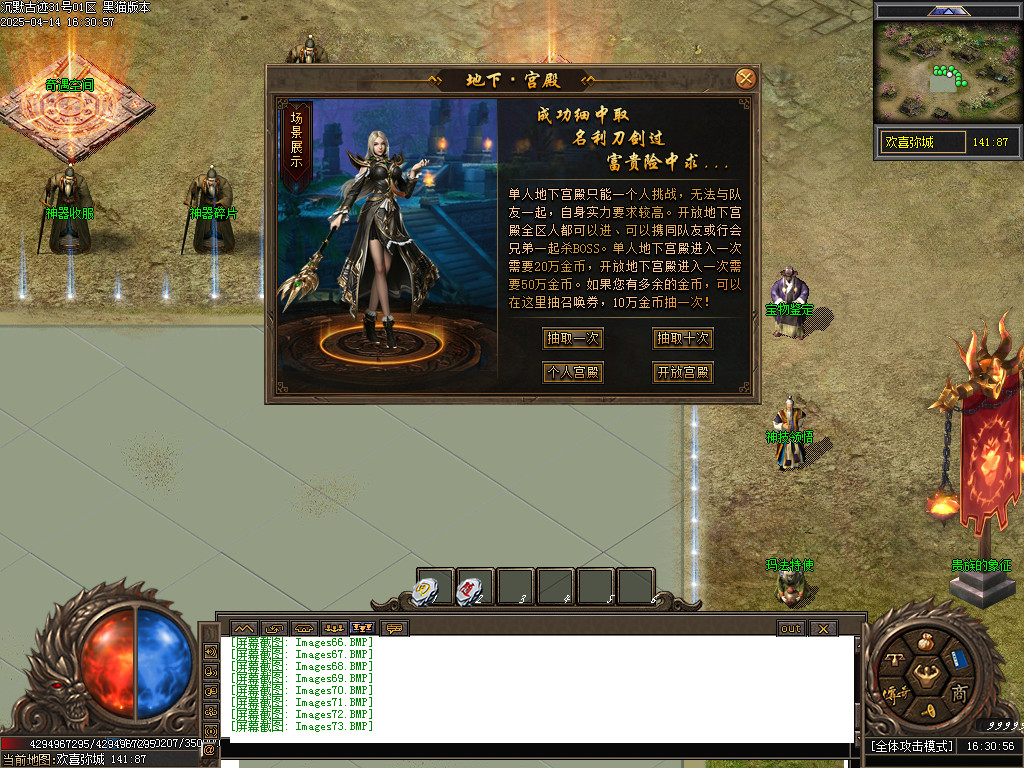 Images74.BMP