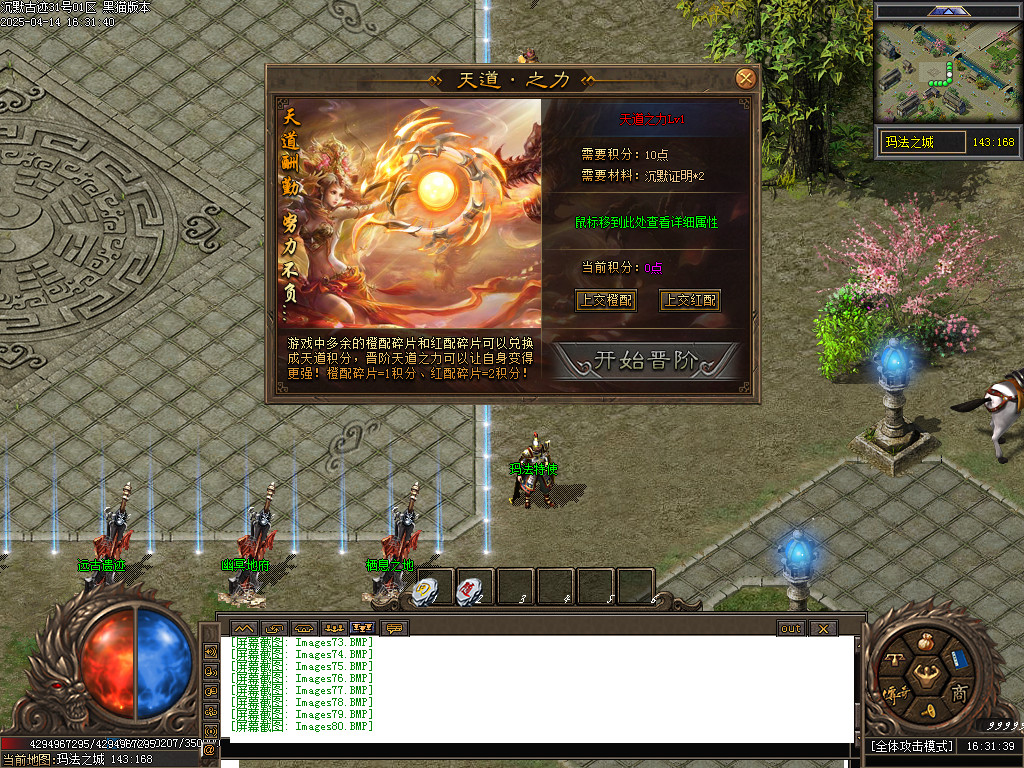 Images81.BMP