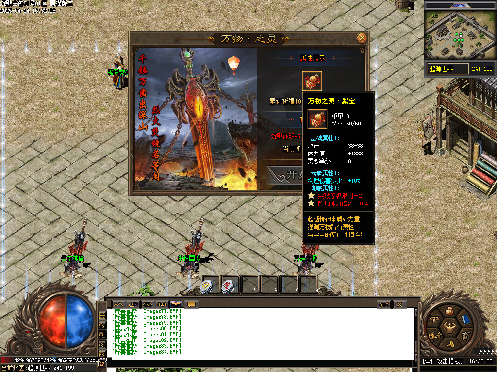 Images85.BMP