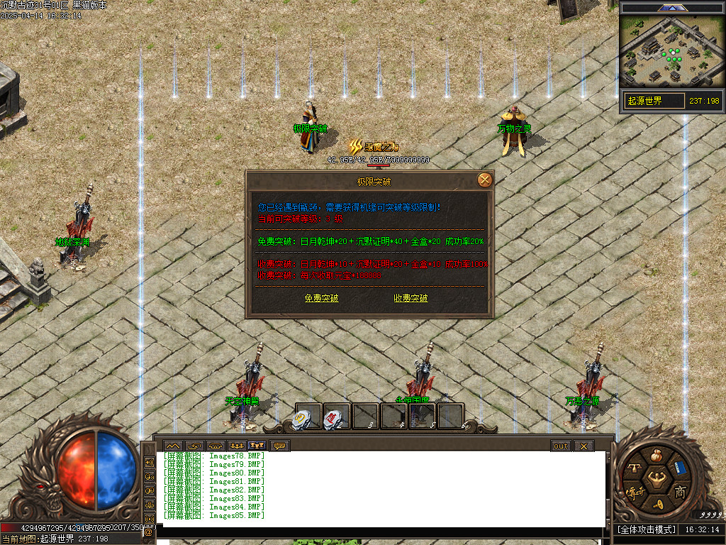 Images86.BMP