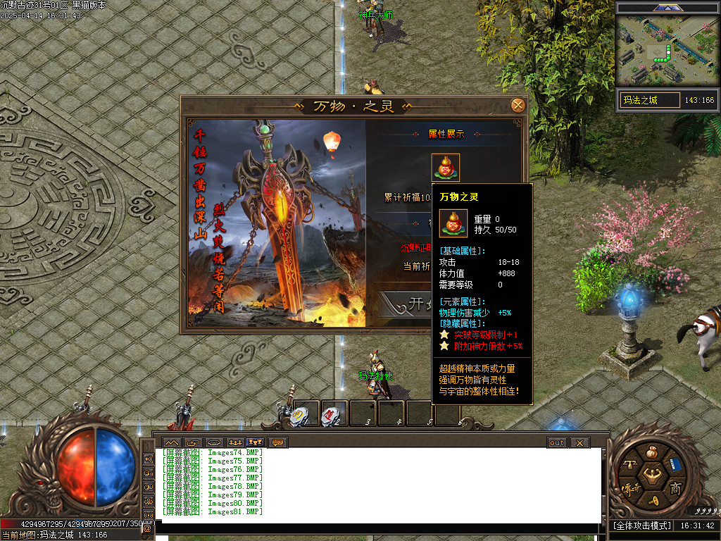 Images82.BMP
