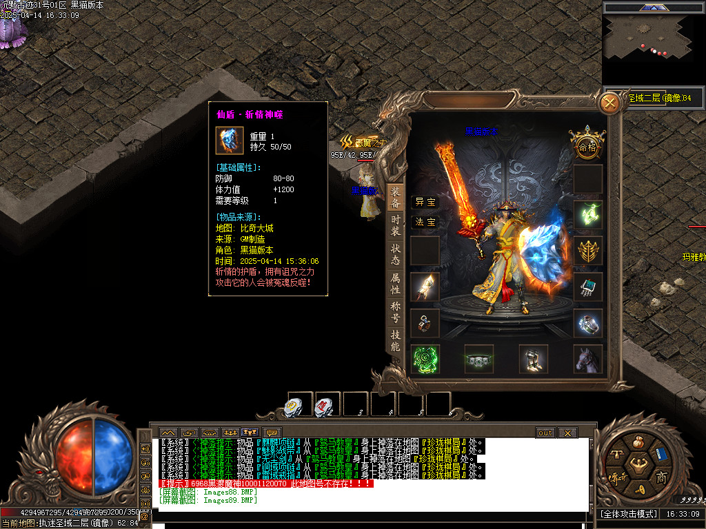 Images90.BMP