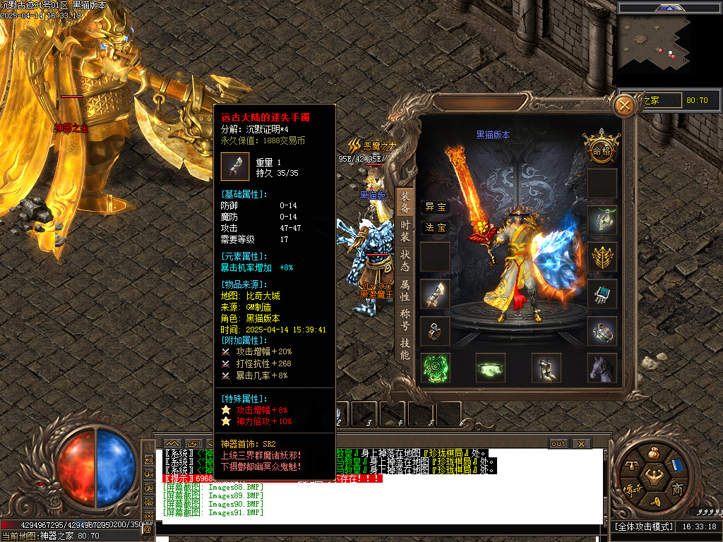 Images92.BMP