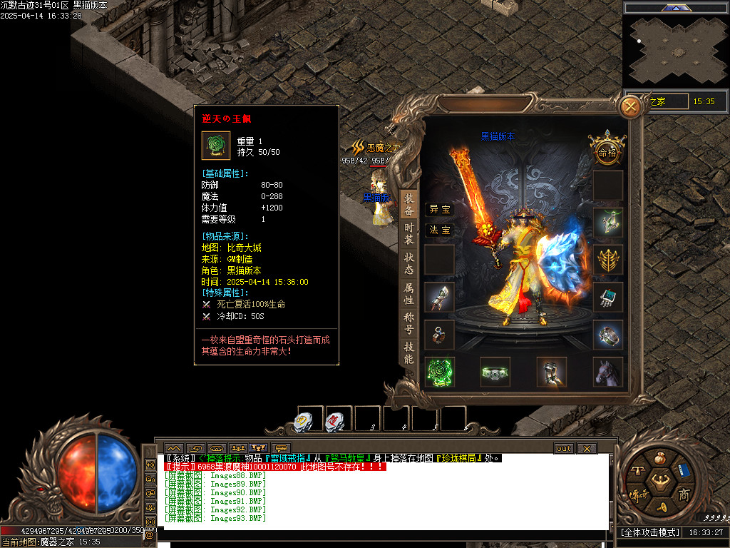 Images94.BMP