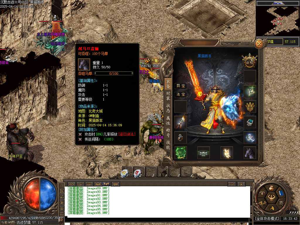 Images97.BMP