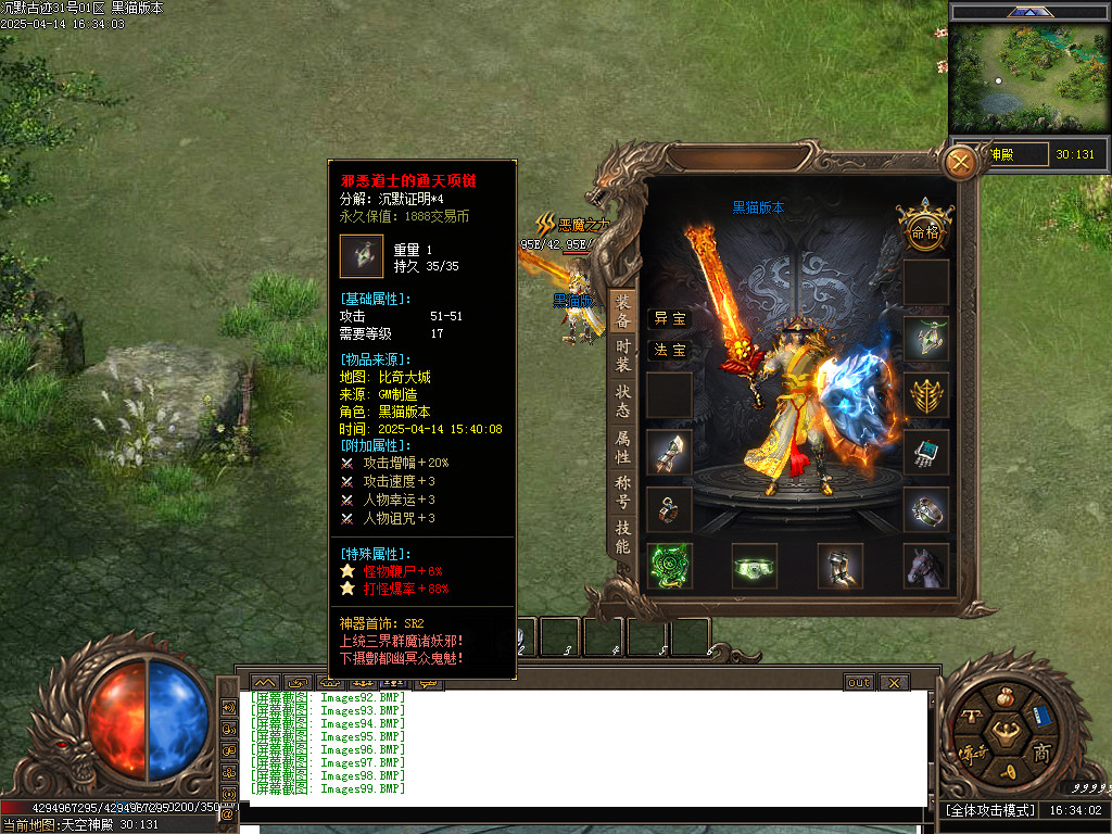 Images100.BMP