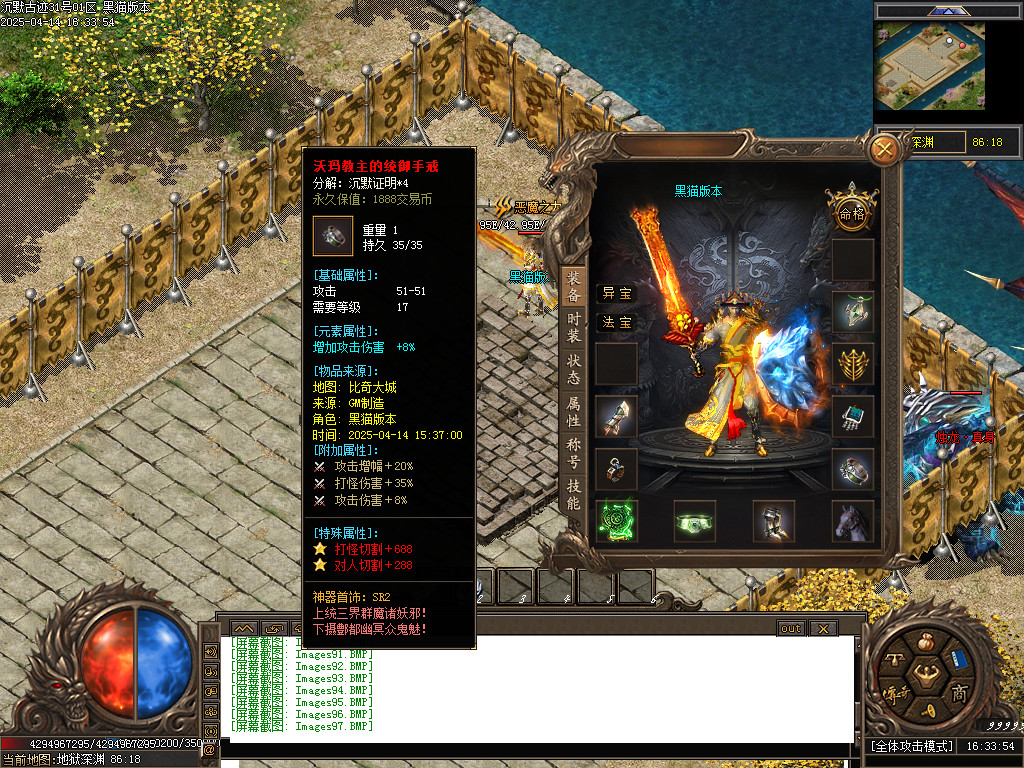Images98.BMP