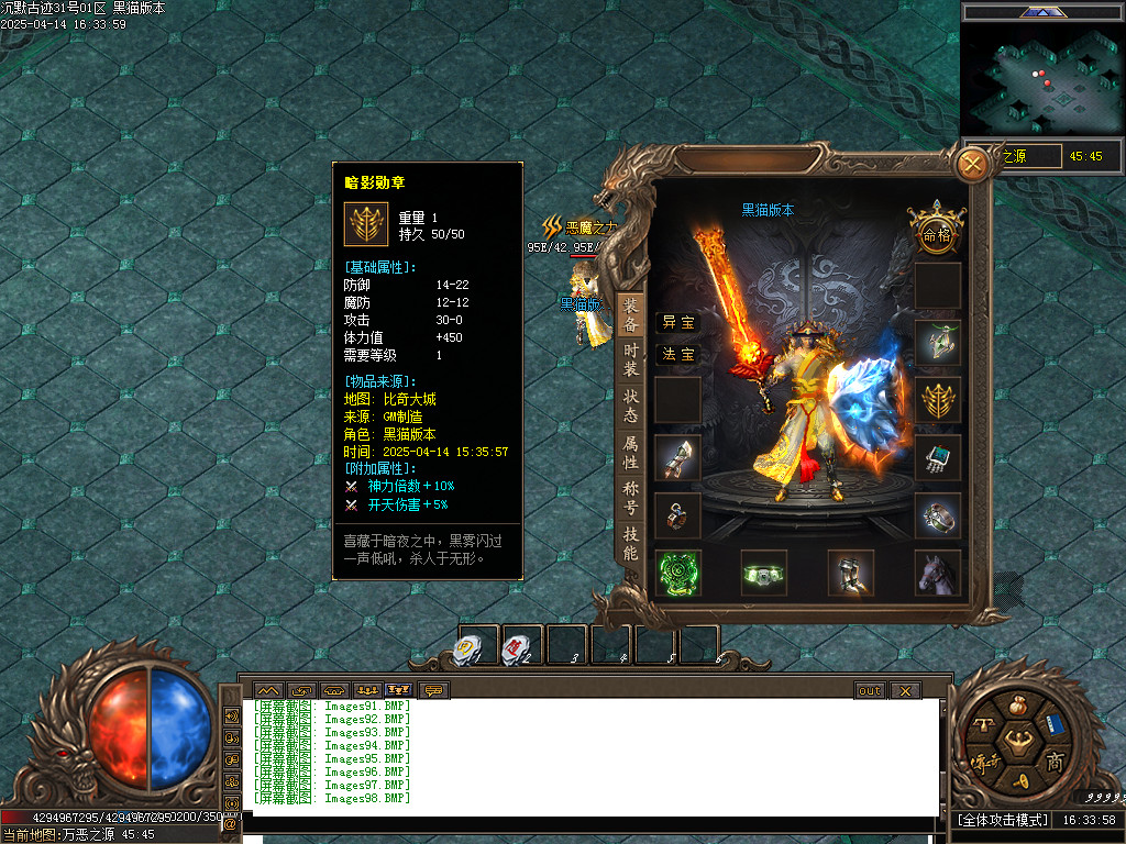 Images99.BMP