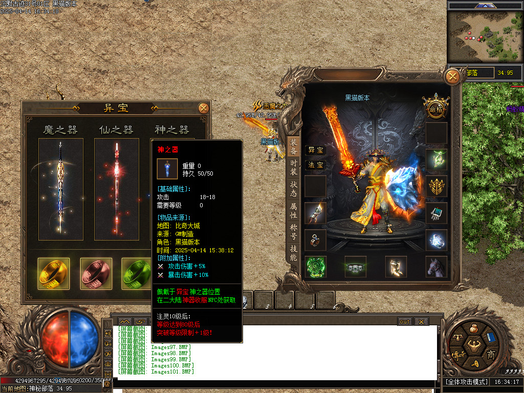 Images102.BMP