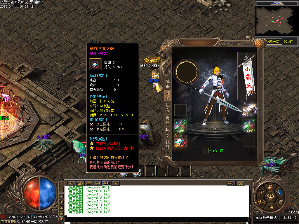 Images107.BMP