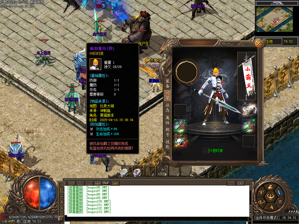 Images104.BMP