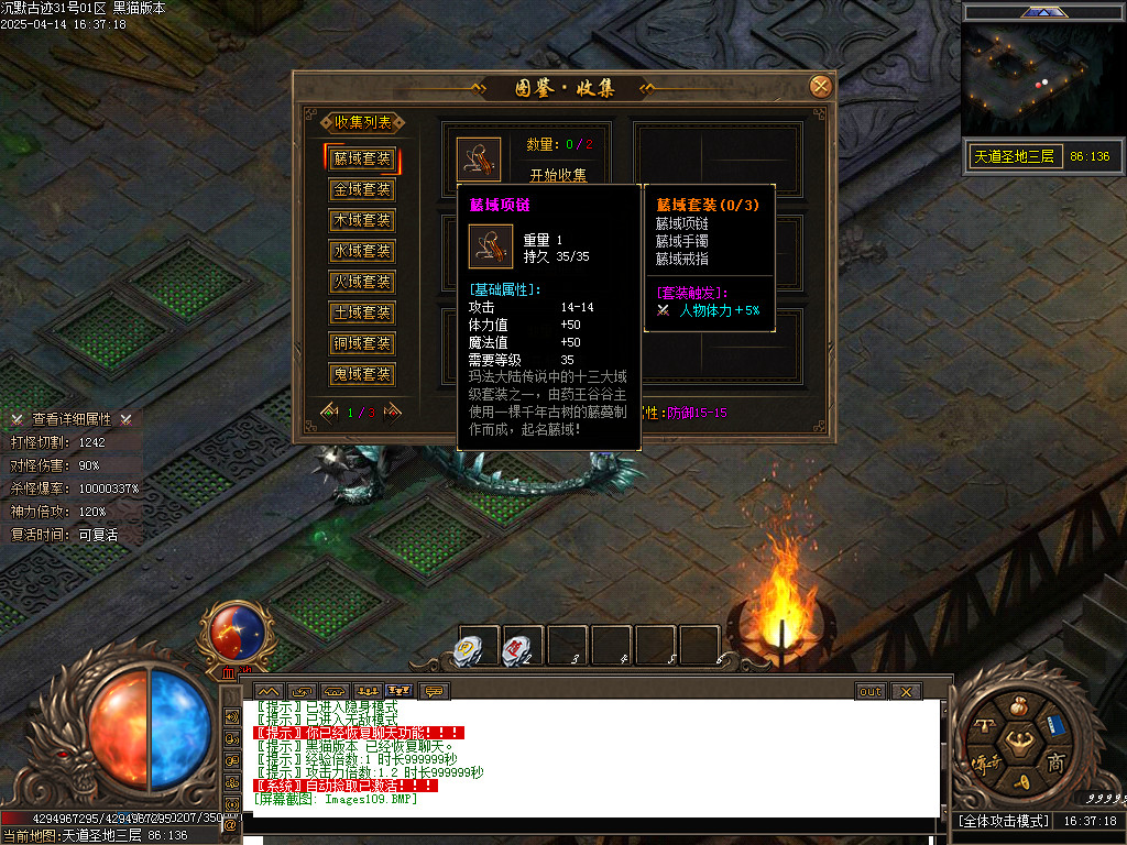Images109.BMP