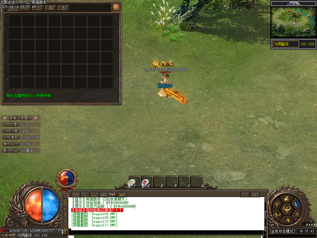 Images112.BMP