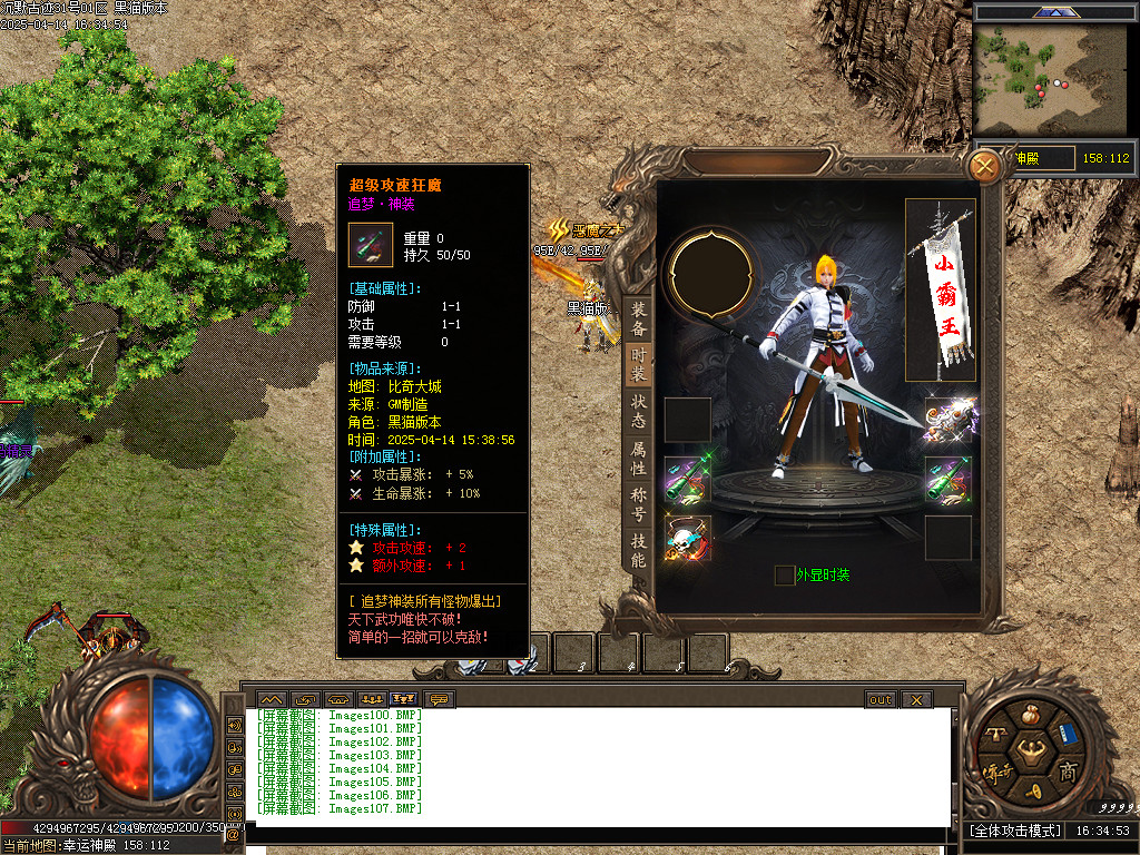 Images108.BMP