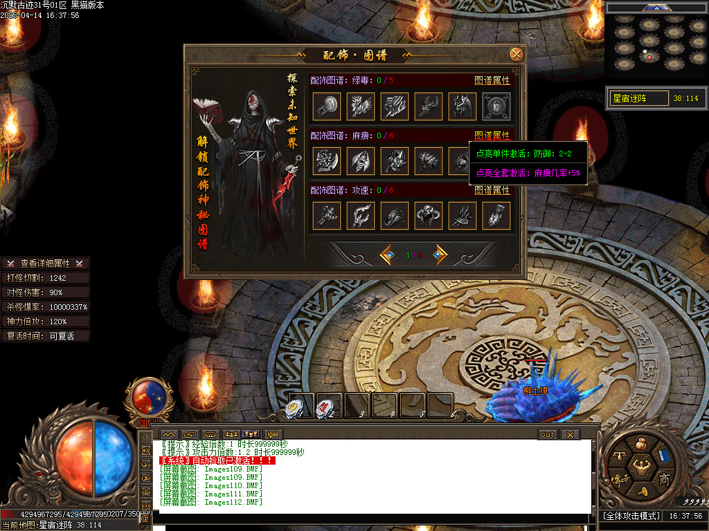 Images113.BMP
