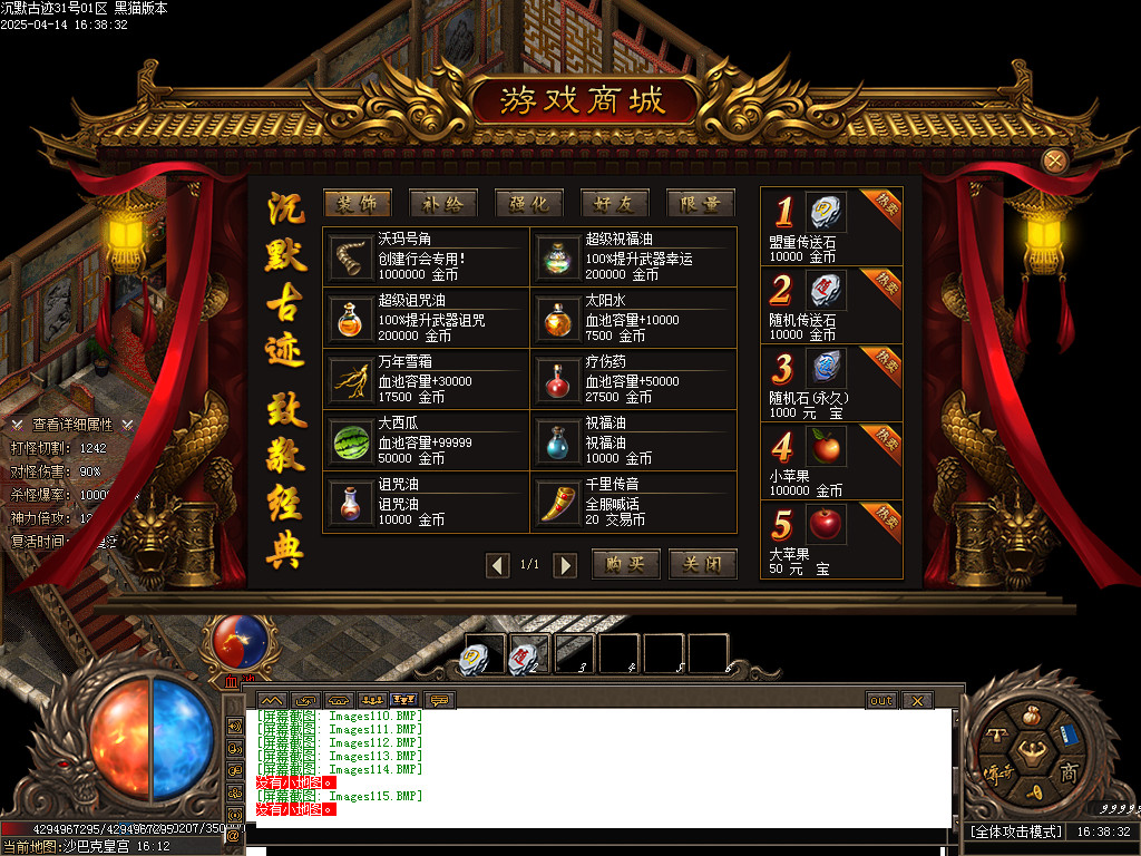 Images116.BMP