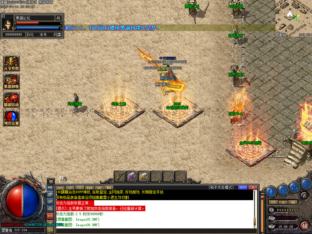 Images07.BMP