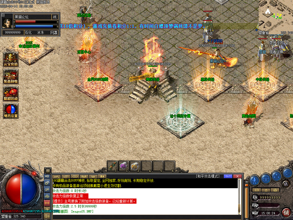 Images06.BMP