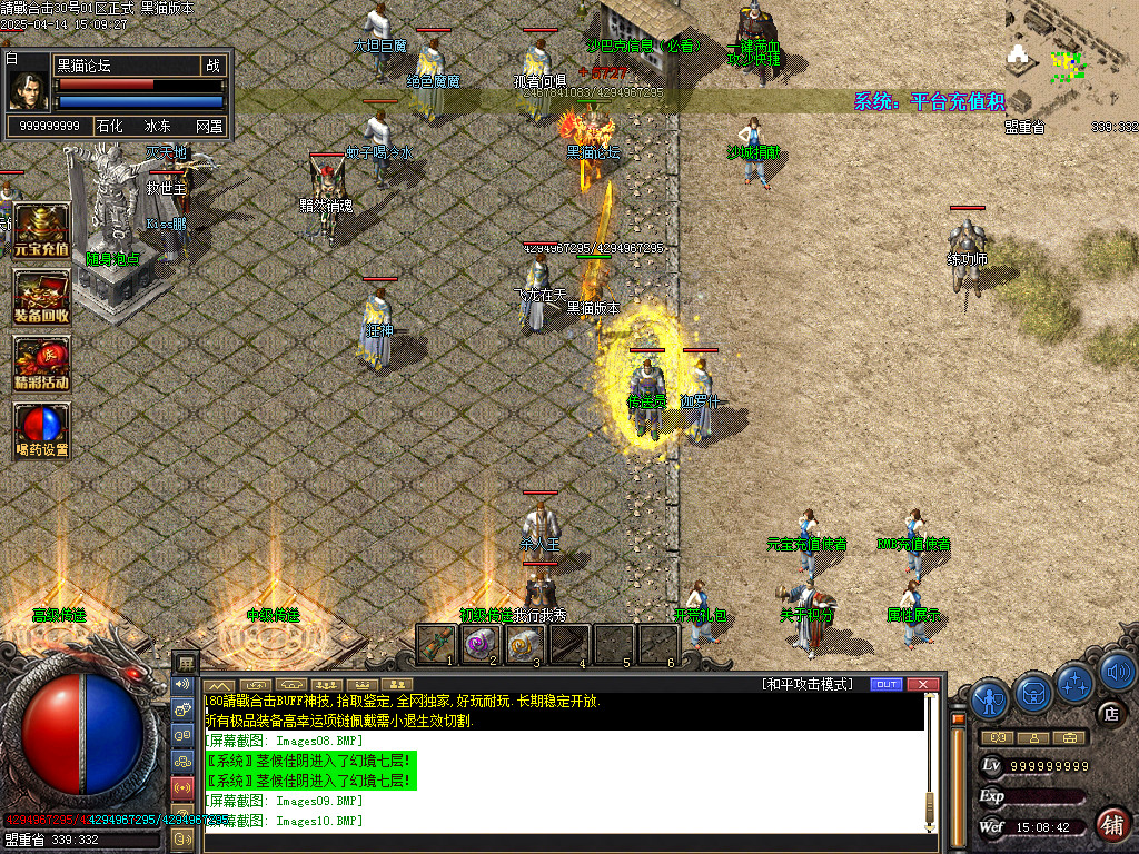 Images11.BMP