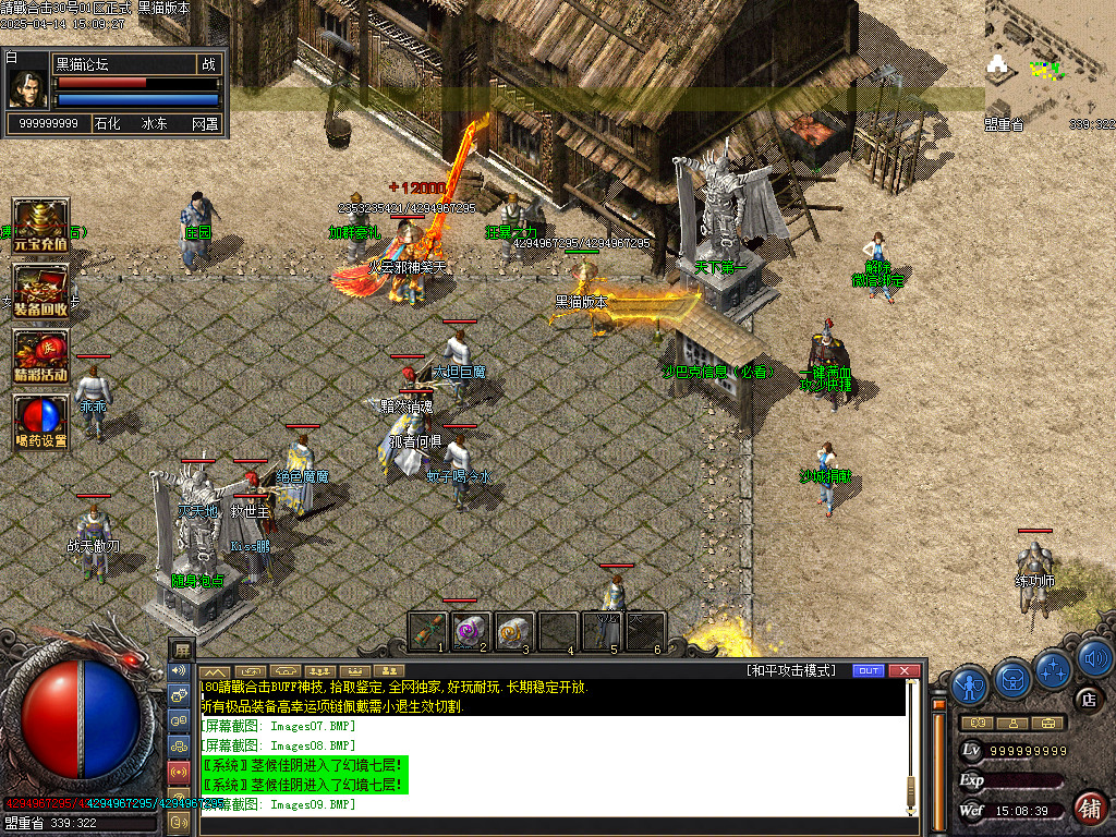 Images10.BMP