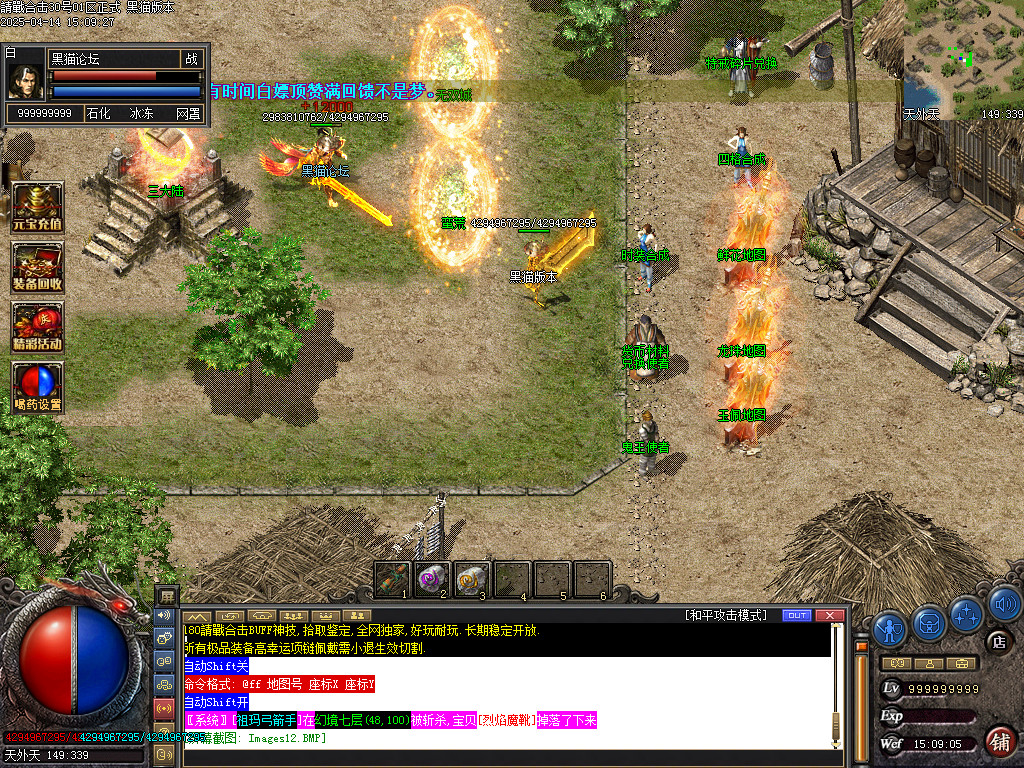 Images13.BMP