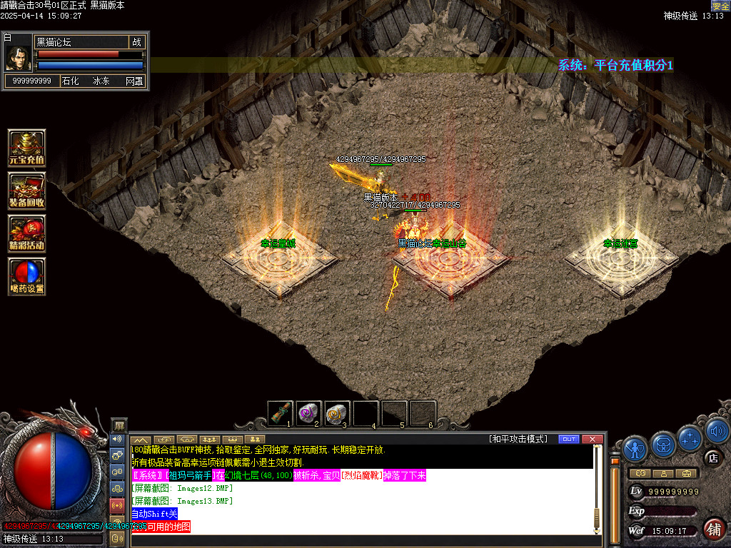 Images14.BMP