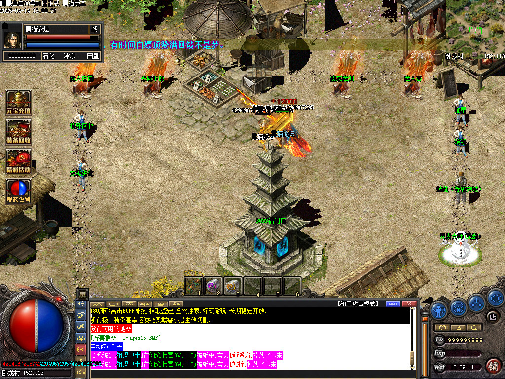 Images16.BMP