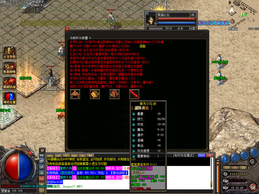 Images18.BMP