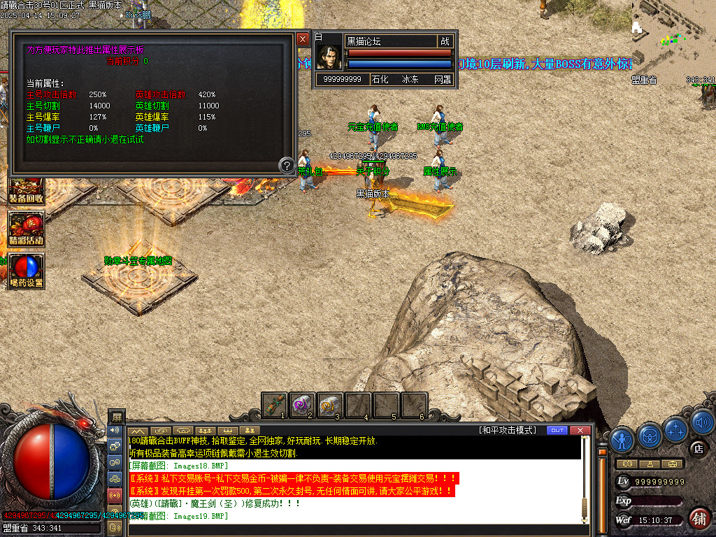 Images20.BMP