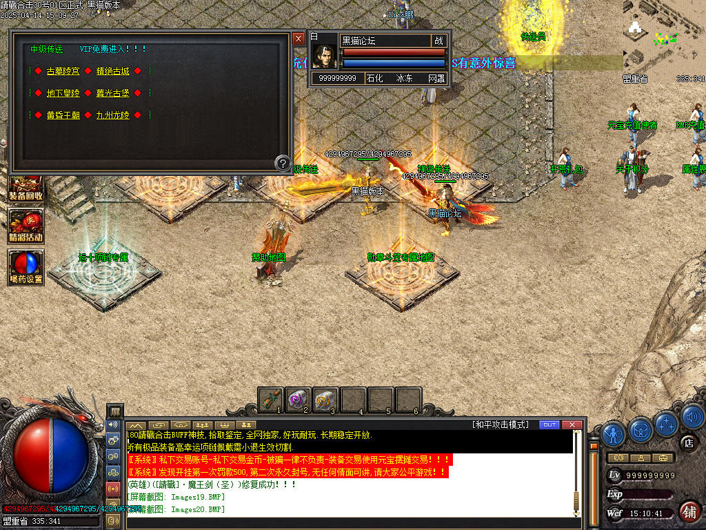 Images21.BMP